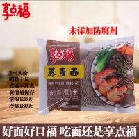 享点福鲜制半干面荞麦面400g*3袋