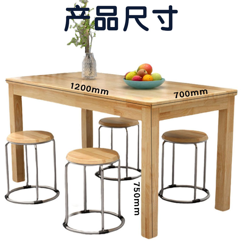 芙瑞塔桌椅组合120*70*75cm套高清大图