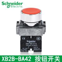 施耐德电气 平头按钮开关22mm XB2BA31C 金属圆形按钮自复位 1常开1常闭 红色 1常开