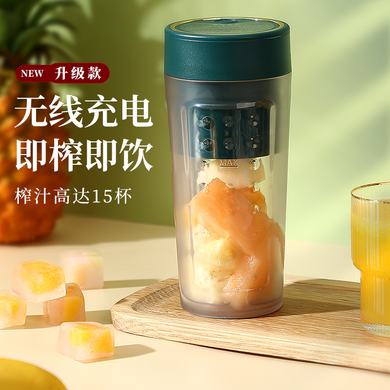 FINETEK 出口原款无线果汁杯榨汁机便携家用充电户外健身果汁杯随行杯