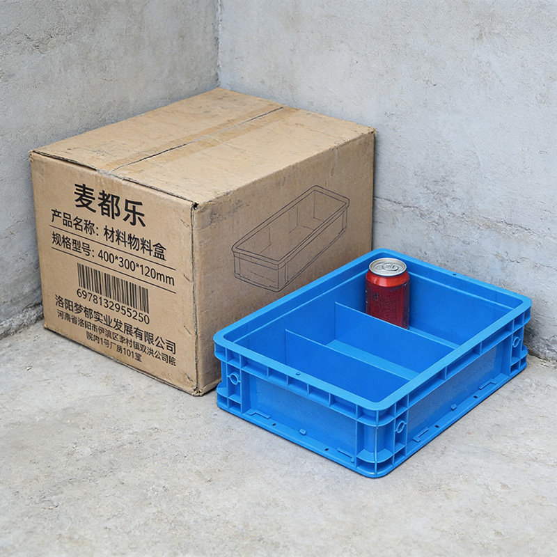 麦都乐 材料物料盒400*300*120mm 个高清大图