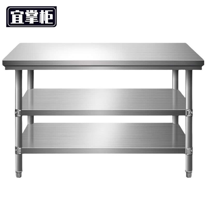 宜掌柜 不锈钢操作台 180*80*80cm三层 张高清大图