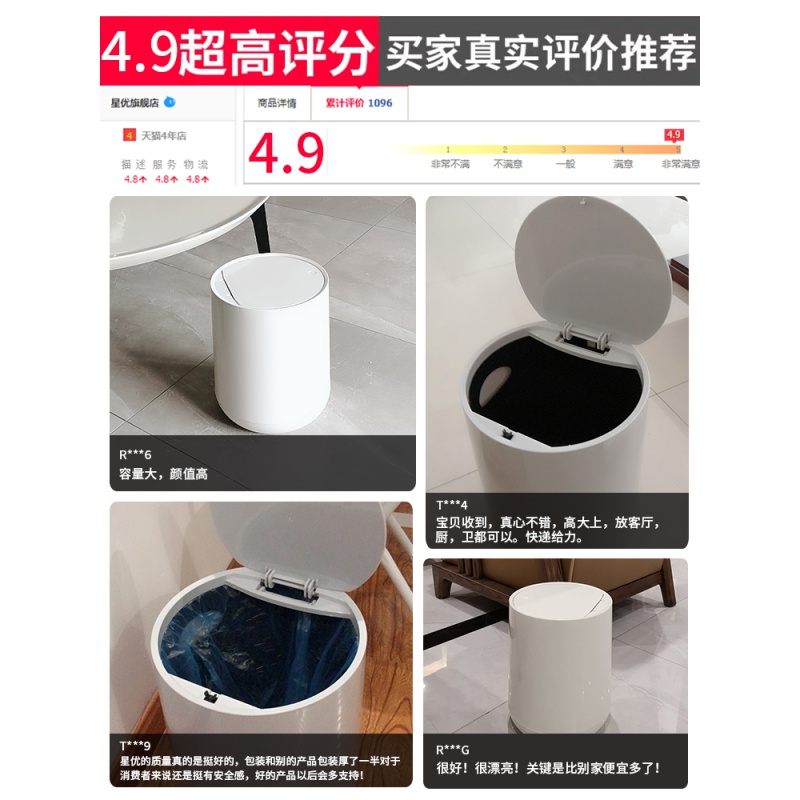 家柏饰(CORATED)家用客厅创意垃圾桶带盖卫生间厨房厕所翻盖按压北欧垃圾分类纸篓 象牙白12L[运输破损包退]高清大图