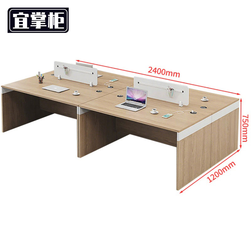 宜掌柜 双人 办公 桌高清大图