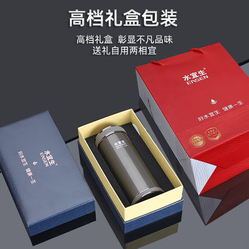 水宜生 420ML 保温杯 双层真空保温养生杯 男士商务弱碱性水杯 茶杯 U360高清大图