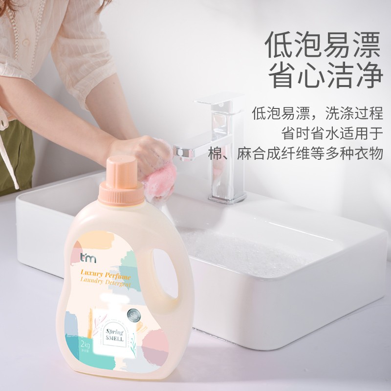 植护 初夏樱花温和不伤手香水洗衣皂液 2kg/瓶13050210002高清大图