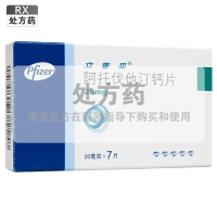 立普妥 阿托伐他汀钙片 20mg*7片