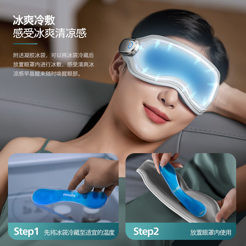 飞利浦智能肩颈按摩器高能磁疗款缓解颈椎疲劳便携设计高清大图