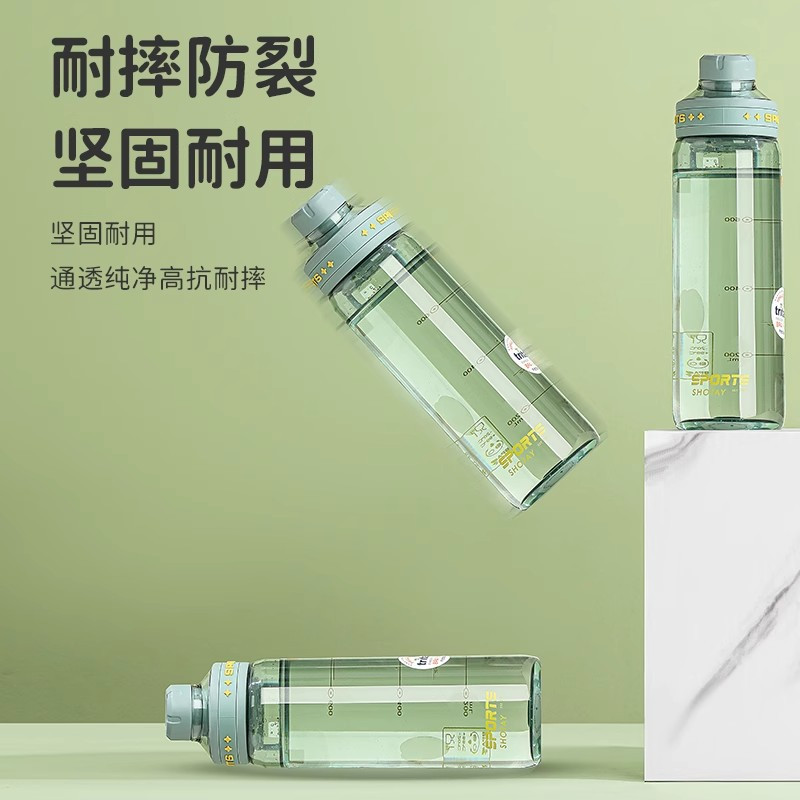 尚泰运动水杯夏天2024新款女tritan杯子外出便携水壶学生耐高温男户外小口饮水杯