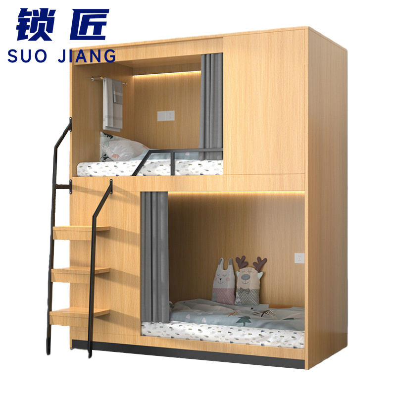 锁匠 上下铺高清大图