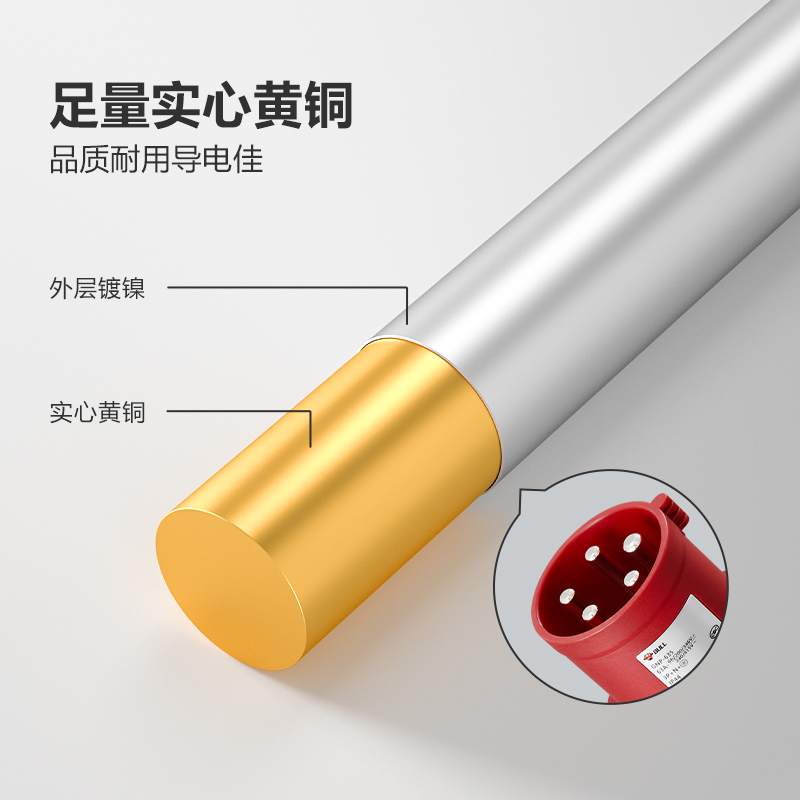 公牛(bull)GNS-6350工业连接器16A32A63A3芯4芯5芯明装暗装移防水防爆连接器航空插座高清大图