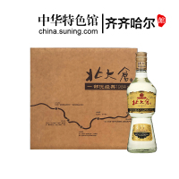 【中华老字号】北大北大仓白酒 部优经典1984酱香型50度白酒 500ml*6瓶整箱装纯粮酿造