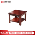 【理政】茶几 现代中式茶几 商务待客客厅茶几 方几