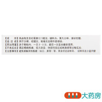 [3支]双吉 红霉素眼膏0.5%:2.5g/支*3支用于沙眼 结膜炎及眼外部感染