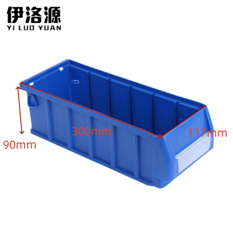 伊洛源 物料盒高清大图
