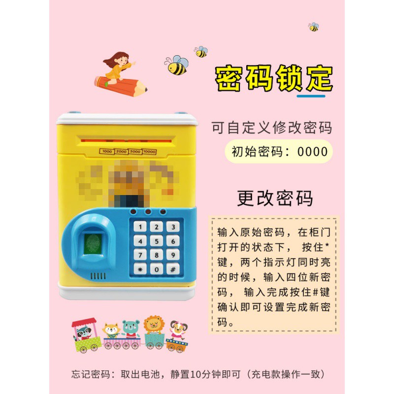 卡通皮卡丘存钱罐儿童储蓄创意抖音款密码箱网红防摔可爱 三维工匠 粉色基础款[不自动卷钱]储蓄罐高清大图