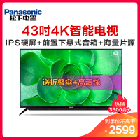 松下(Panasonic)TH-43DX680C 43英寸 4K超高清HDR10智能网络IPS液晶平板电视机 正品联保