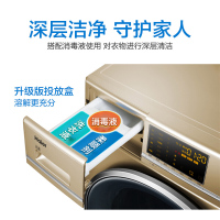 海尔（Haier） G80678BX14G 全自动滚筒洗衣机 8公斤 大容量 直驱变频 静音 滚筒洗衣机超薄 下排水