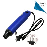 DIY热风 软陶热缩管热缩片定型工具浮粉橡皮章手工小型热烘 220V扁插热风枪-蓝色_883