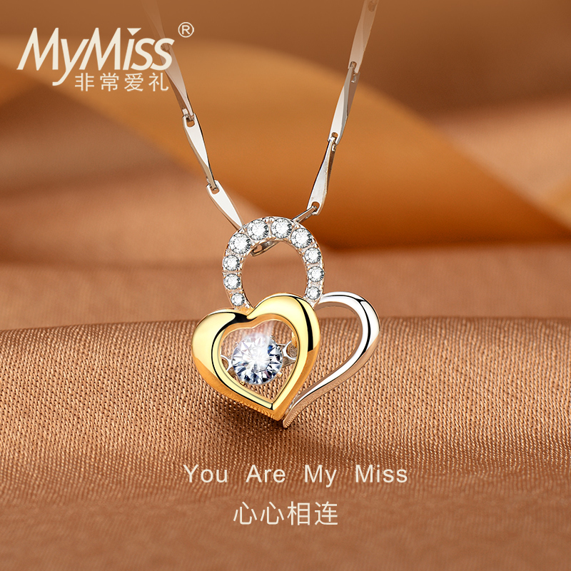 MyMiss 心相连 925银镀铂金项链 银饰心形项链女锁骨链吊坠 生日礼物送女友