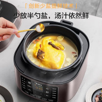 美的(Midea)电压力锅MY-C540G无涂层电高压锅0涂层多功能开盖煮智能预约上蒸下煮精钢厚釜家用5升压力煲电饭煲
