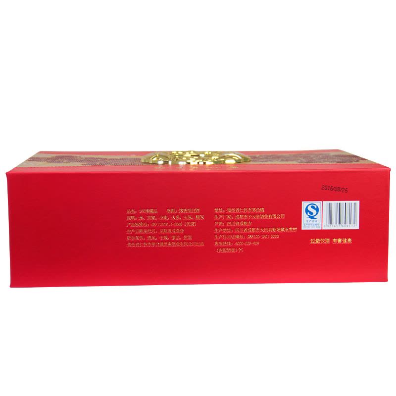 贵州茅台镇100珍藏品500ml*2瓶礼盒酒52度浓香型【价格图片品牌