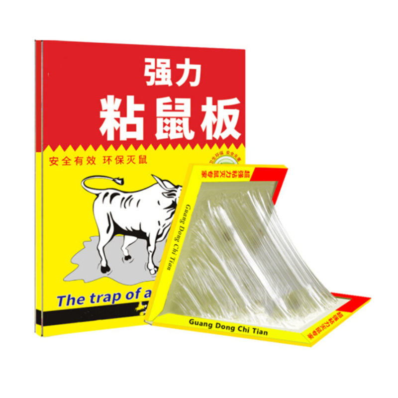 企购优品强力粘鼠板老鼠贴强力捕鼠器 捕鼠板大老鼠灭鼠器黏鼠贴 加大加厚 (5个装)