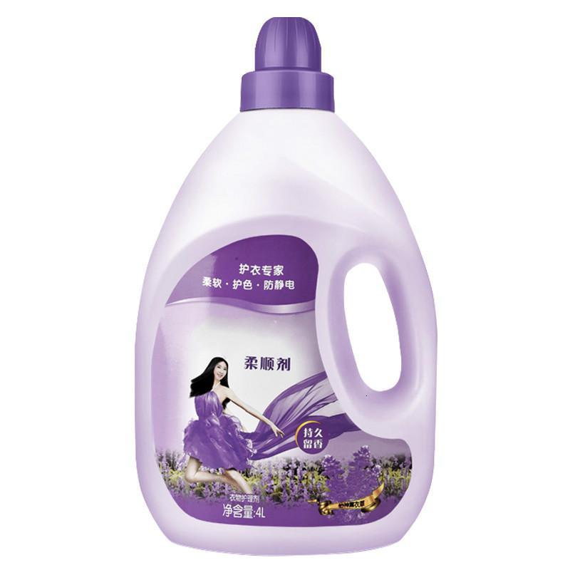 【品牌优选】柔顺剂薰衣衣物护理剂防去静电4L洗衣持久留香液衣服香味 持久 车之惠(CHEZHIHUI)