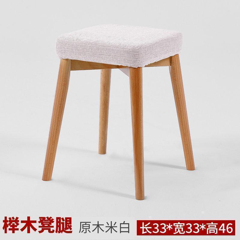 美帮汇凳子家用餐凳实木小椅子布艺梳妆凳时尚方凳客厅沙发凳板凳成人 餐凳-原木-米白色(凳套可拆洗）