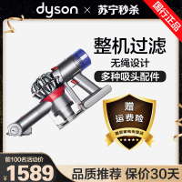 戴森(Dyson) 除螨仪手持吸尘器 V7 Trigger+ 无线手持除螨 30分钟续航 车载/家用 尘杯可水洗