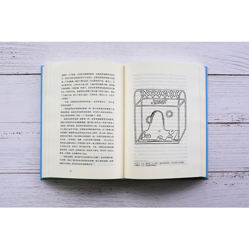 【M】波多里诺-9787532784868