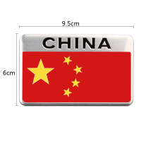 ZHUAX中国国旗车贴五星红旗3d立体金属油箱盖尾标车身装饰贴汽车贴纸车门车尾摩托车电瓶车电动车创意个性划痕遮挡铝贴红色