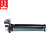 佳能(Canon)NPG-50/51DRUM感光鼓 硒鼓黑色适用 iR2520/2525/2530/2535/2545
