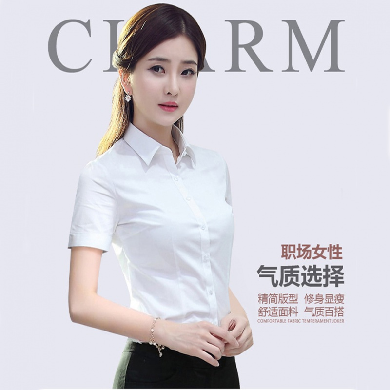 白衬衫女修身长袖职业装大码工作服正装白色蓝色白衬衣女韩版