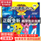 正版 乌龟的勇气 惊奇大地 中信出版社 9787521702613 书籍