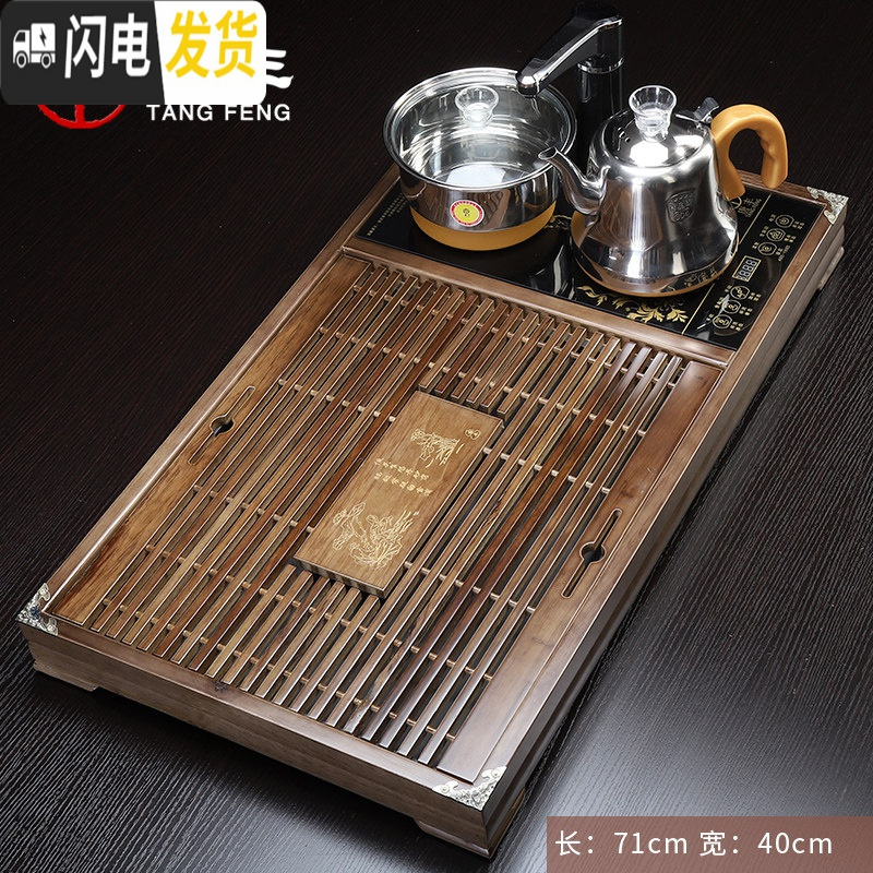 三维工匠茶盘套装电磁炉一体家用客厅茶台简约功夫实木茶托盘排水茶海 鹤池茶盘茶具高清大图