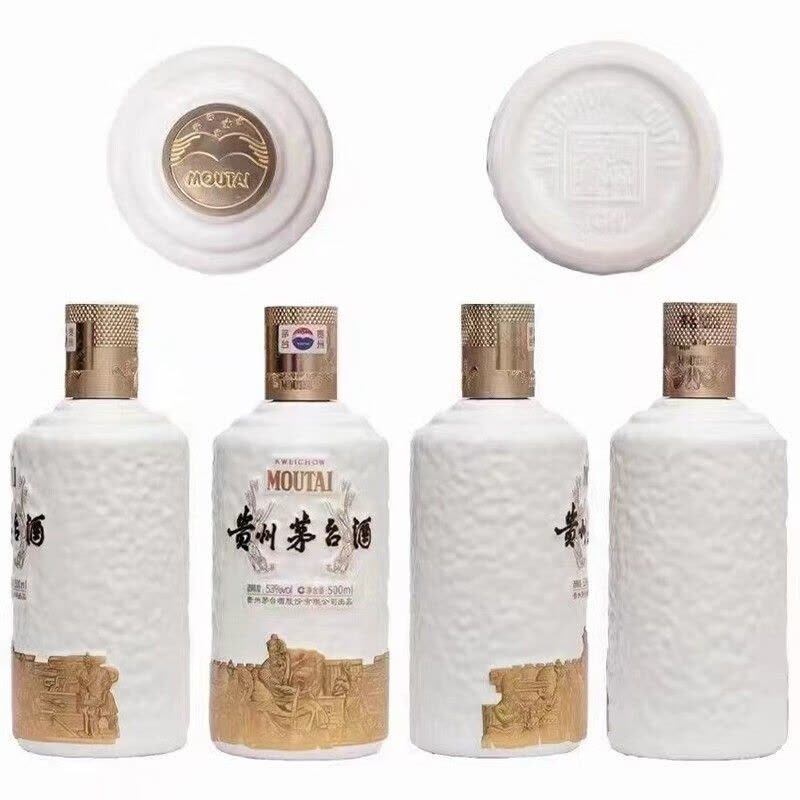贵州茅台酒53度茅台盈典佳酿收藏酒酱香型白酒500ml 单瓶装【价格图片