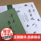 十个苏东坡:在苏东坡的人生轨迹里,找寻一种叫“东坡”的生活态度 《吃茶见诗》作者 传记现代文学随笔散文作品正版书籍