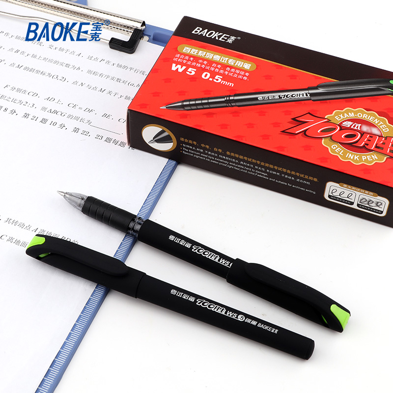宝克（Baoke）W5百胜学生专用中性笔水笔0.5mm 黑色 12支/盒 1盒高清大图