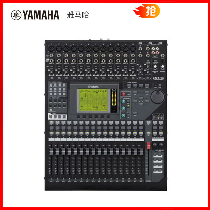 Yamaha/雅马哈 01V96i 数字录音调音台 16路 全新原装正品行货