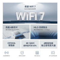 小米(MI)路由器BE3600 米家3600兆级WiFi7 4核高通处理器 千兆网口 智能家用无线路由放大器办公