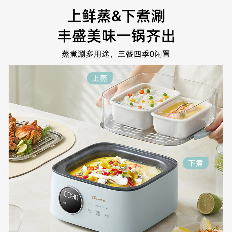 小熊(Bear)电蒸锅多功能电煮锅大容量全自动可定时不锈钢高清大图