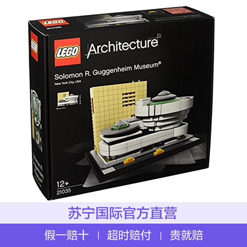 乐高(LEGO)建筑街景系列 儿童积木玩具塑料 (21035古根海姆博物馆) 12岁以上 200块以上