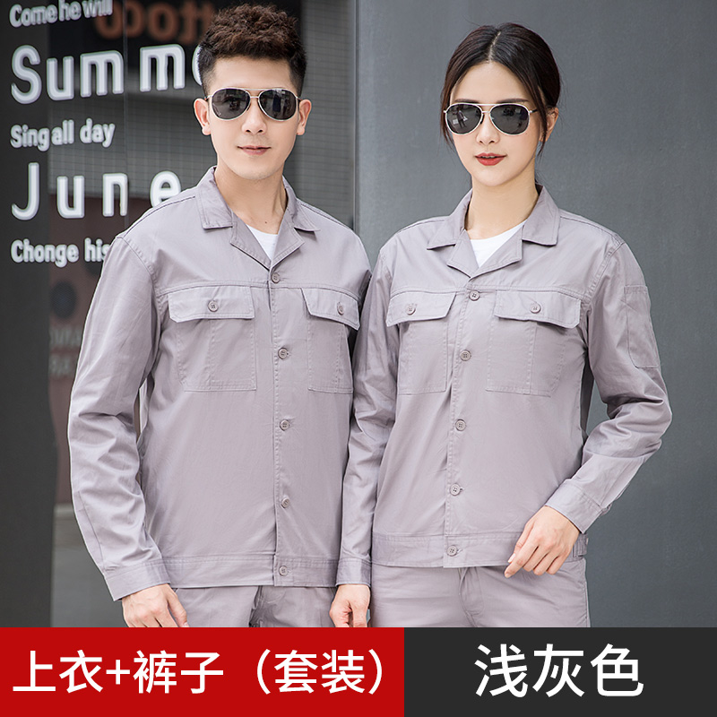 天鸣 TMG6618 夏季系扣纯棉薄款长袖工作服 劳保服高清大图