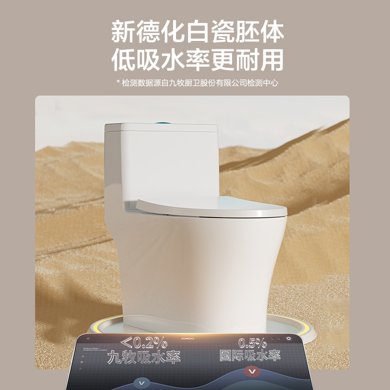 九牧官方卫浴苏宁自营马桶11368家用虹吸式卫生间马桶大管径大户型大冲力坐便器