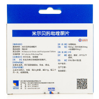 海正动保 海乐妙 米尔贝肟片猫咪体内外驱虫药 跳蚤螨虫蛔虫绦虫心丝虫 2-8kg猫咪56mg 单粒