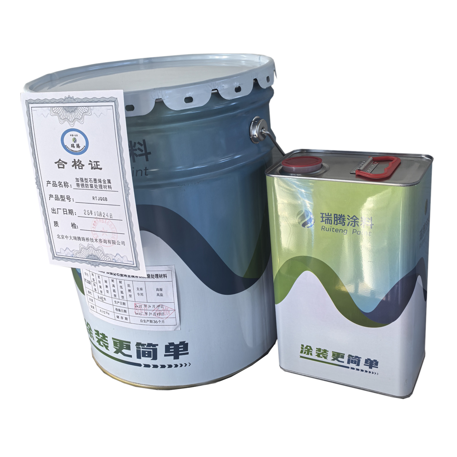 中大瑞腾加强型石墨烯金属带锈防腐处理材料RTJQGB高清大图