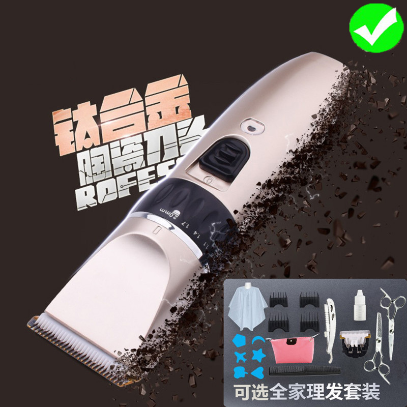 发廊时光旧巷家用理发器充电式成人婴儿童剃头刀 大功率电推剪光头推子 浅玫红（平+牙剪+削发器）