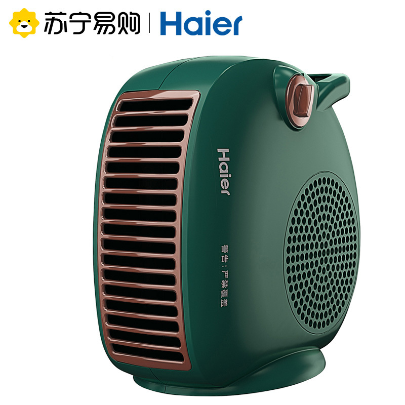 海尔(Haier)暖风机 台卧两用 机械控制 无光低噪 小巧便携 安全节能 居浴两用 取暖器电暖气家用HN2016B