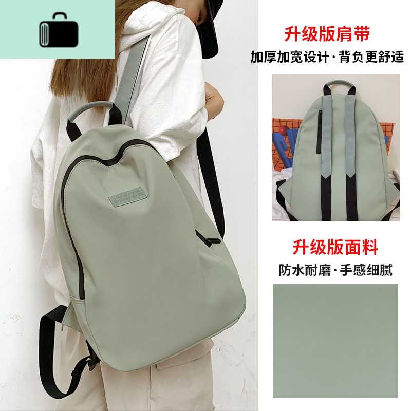 简约风韩版双肩包女纯色休闲尼龙旅行背包大容量电脑包书包高中生NEW LAKE 绿色升级版